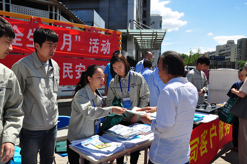 燃气集团各单位广泛深入开展“安全生产月”活动